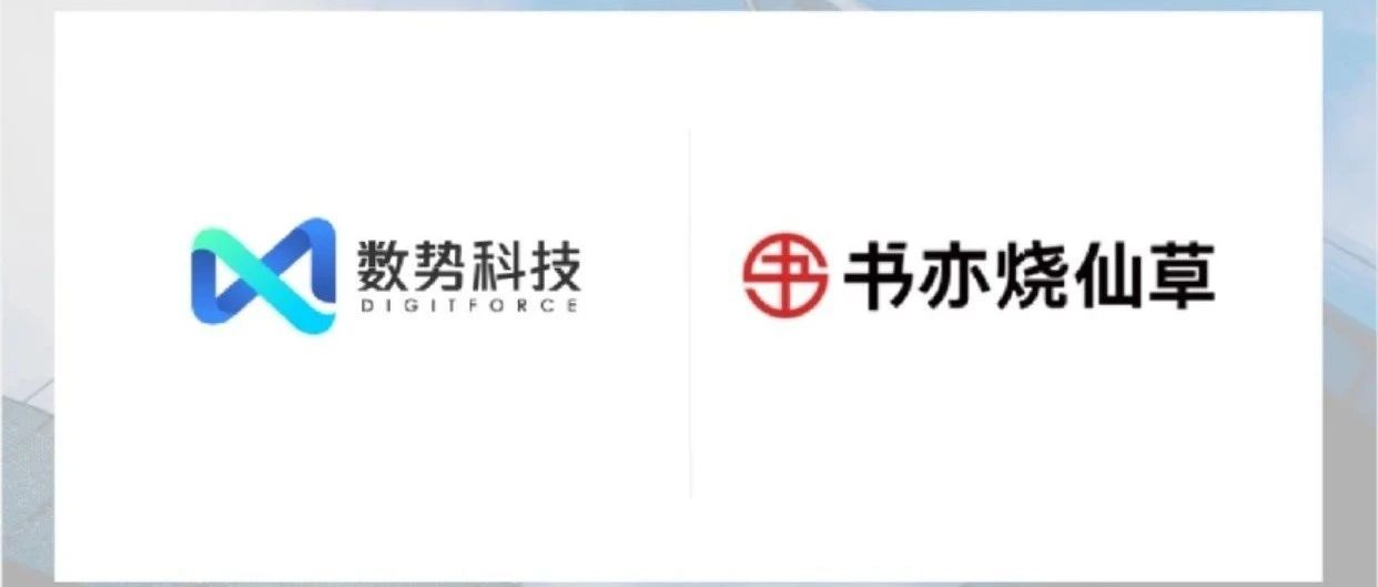 DigitForcePartners With,