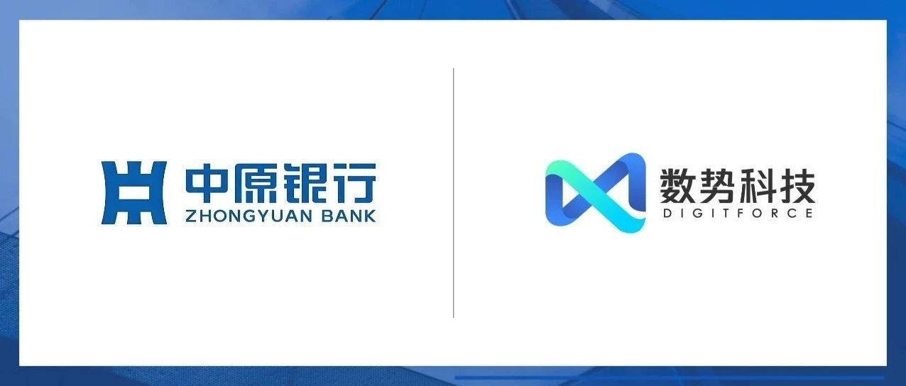 Partners WithDigitForce Intelligent Metrics Platform Project