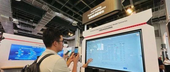 DigitForce2024 Showcases Intelligent Analytics for Finance