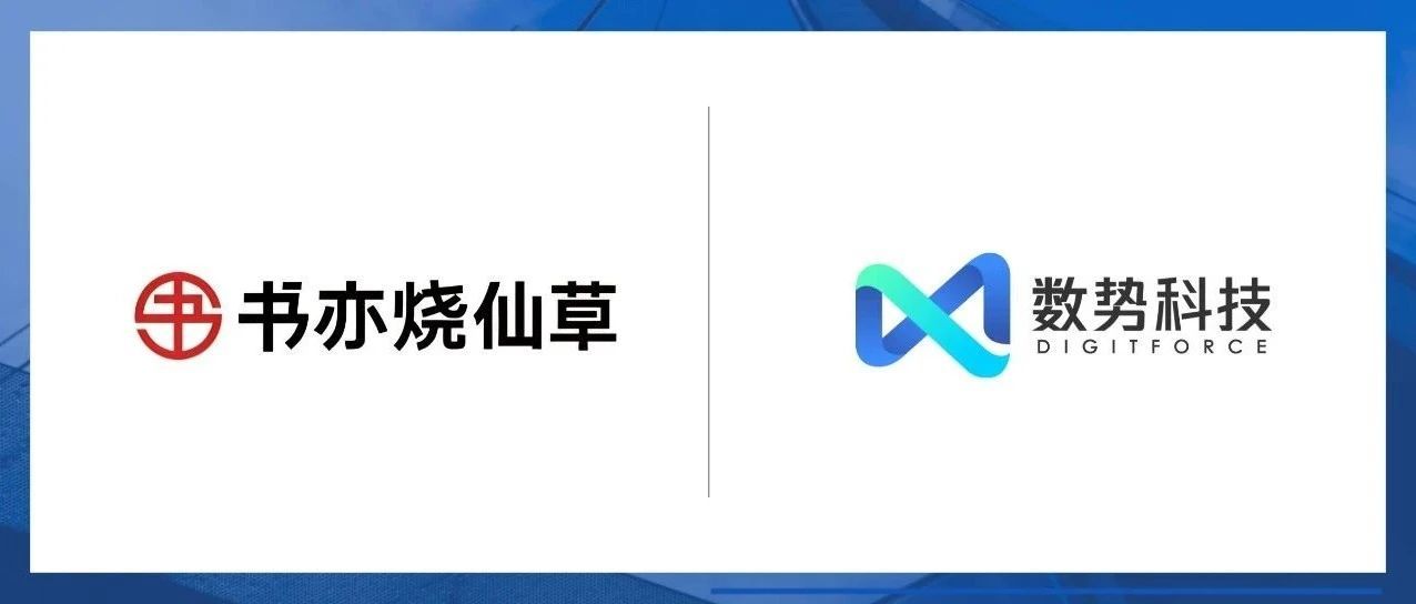 DigitForcePartners With Co-BuildsIntelligent Store Supervision Assistant