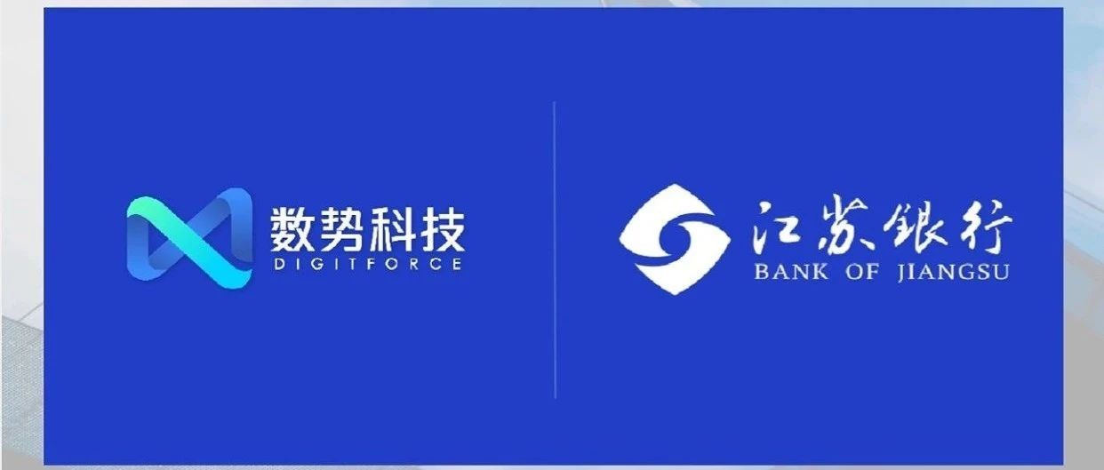 Reaches Cooperation!Partners WithNew Chapter of Intelligent Marketing