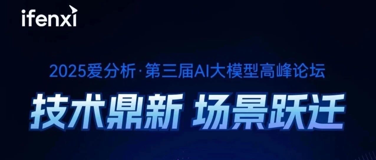 DigitForceWins"AI", Partners WithAI Agent