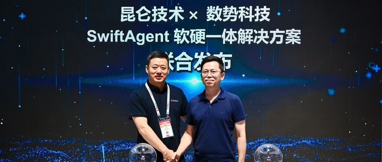 DigitForceReleases, Promotes Enterprise Digital-Intelligence Transformation