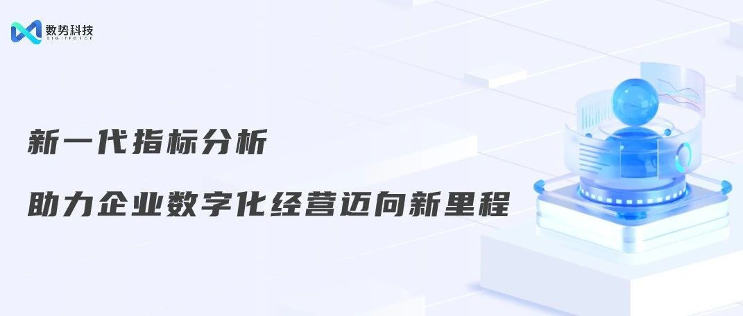 Li Fei: Enterprise Digitalization