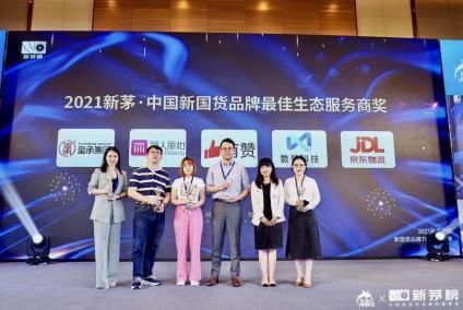 DigitForce——·Best Digital Service Provider for New Chinese Brands