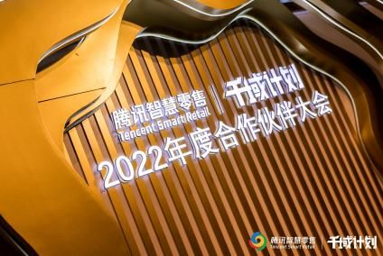 DigitForceWins "2021Qianyu Program Excellent Partner"