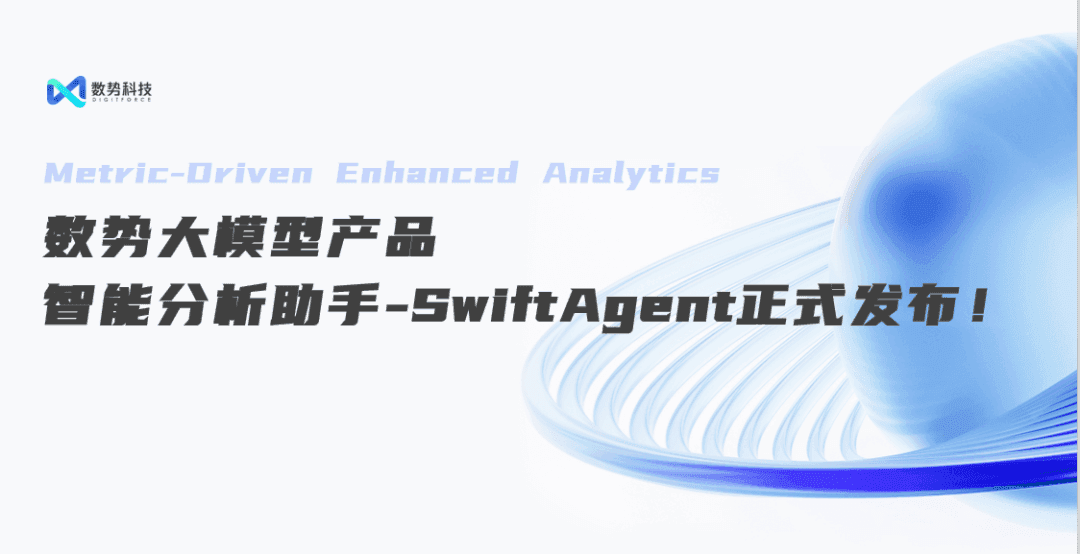 !ReleasesSwiftAgent,!