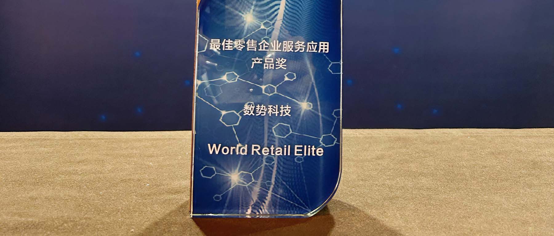 DigitForceWinsWRESummit""