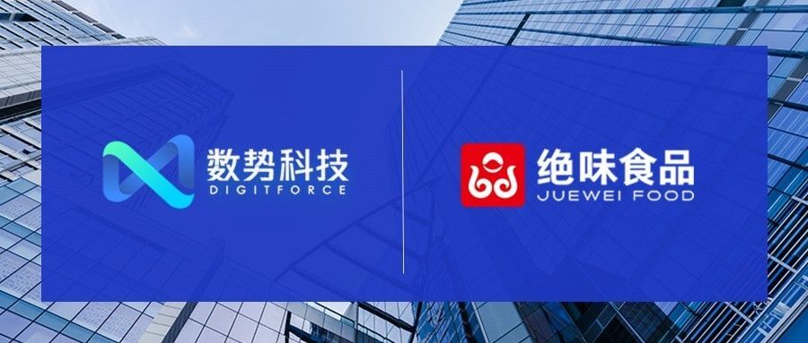 Reaches Cooperation!DigitForce