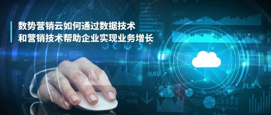 DigitForceIntelligent Marketing CloudGeneral ManagerTerry: