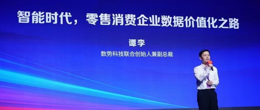 DigitForceCo-Founder and Vice PresidentTan Li: ", "
