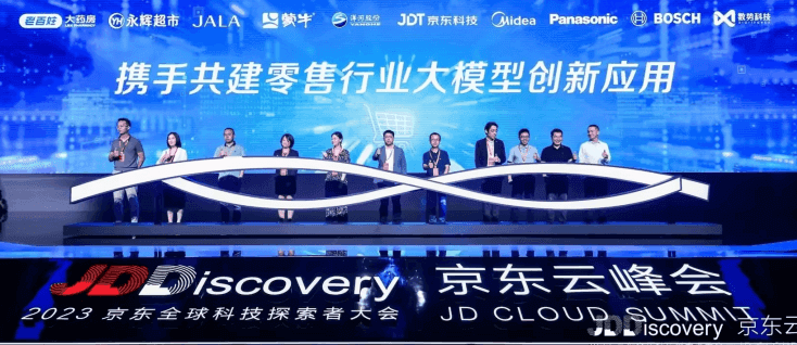 DigitForceCEODr. Li KefengAttends"Large Model Application"